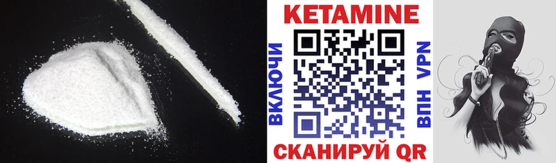 Купить где  Кировград  КЕТАМИН ketamine 
