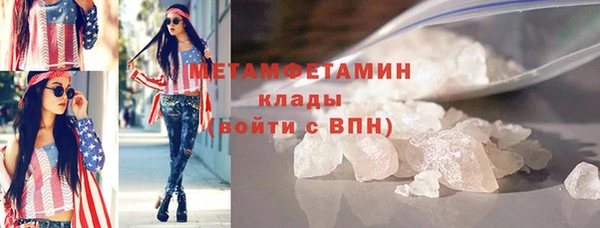 экстази Магадан