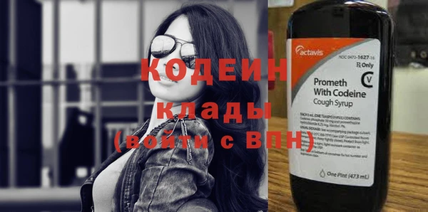 первитин Майский