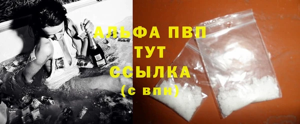 соль ск Лиски