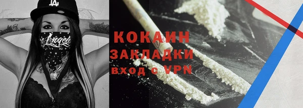 первитин Майский