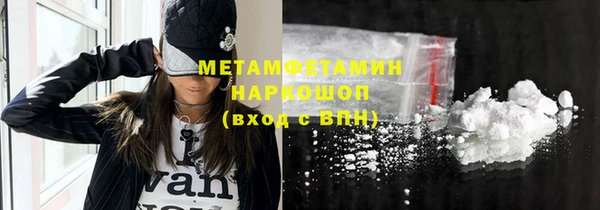 соль ск Лиски