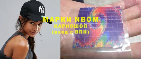 экстази Магадан
