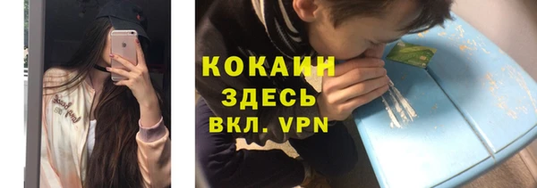 первитин Майский