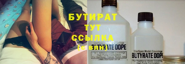 экстази Магадан