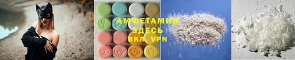 первитин Майский