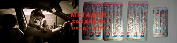 ECSTASY Магас