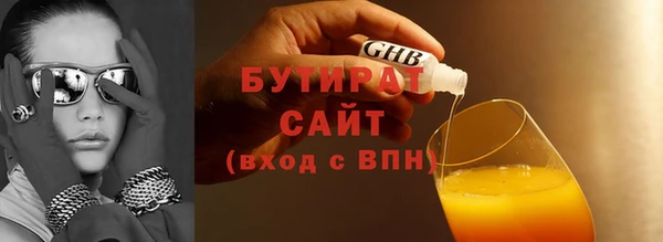 меф Липки