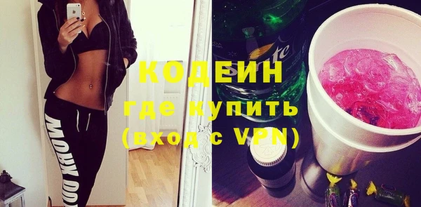 экстази Магадан