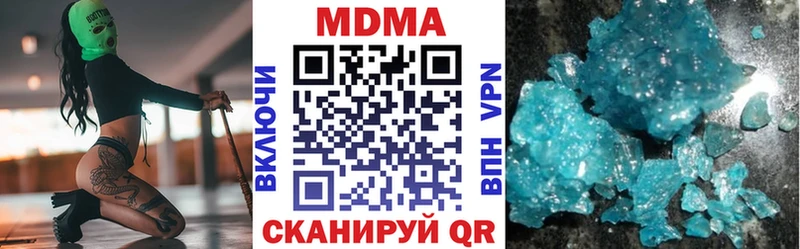 МДМА VHQ Купить Кировград