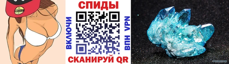 МЕТАМФЕТАМИН витя  Купить где  Кировград 