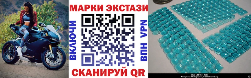Марки N-bome 1500мкг  Купить где  Кировград 